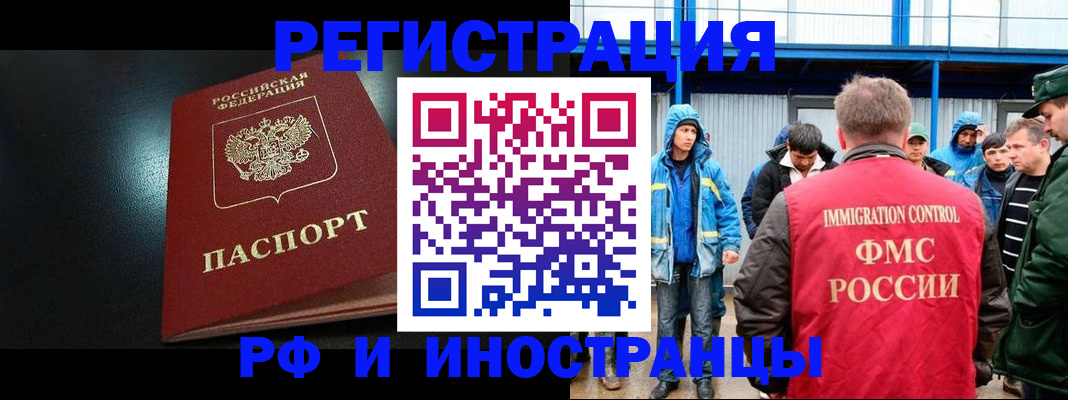 регистрация для дет. сада в Абакане